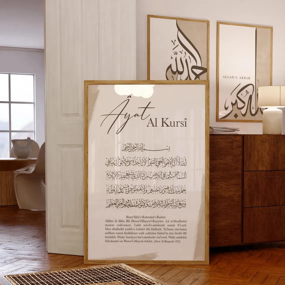 Modern,Religion Islamic Calligraphy Ayatal Kursi Wall Art Print Canvas Painting Poster Picture For Living Room Home Decor - Image 4